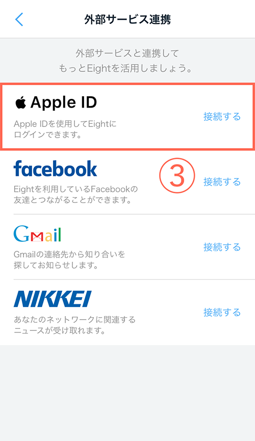 apple-id_2_500px.png